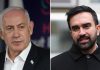 Netanyahu llega a Washington pese a la petición de Mamdani