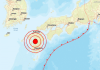 JAPON: Sismo magnitud 7,1 sacude el sur de Japón y deja 50 heridos